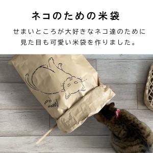 ネコの米袋 猫 おもちゃ 鉢カバー インテリア...の詳細画像2
