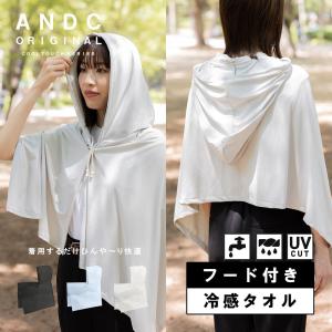 【夏의必需品】冷感수건 후드付키 冷感판초 쿨 타월 熱中症対策 골프 스포츠 옥외 UV컷 夏 速乾 繰리返시使用 接触冷感 이미지