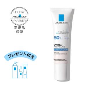 LA ROCHE POSAY（ラロッシュポゼ） 敏感肌 日焼け止め スプレー アン