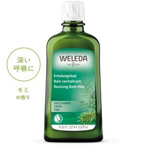 ヴェレダ モミ バスミルク WELEDA 国内正規品｜and-clinic