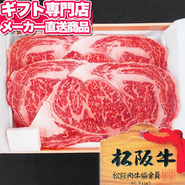 父の日 プレゼント ギフト 2024 食べ物 肉 お取り寄せ グルメ 内祝い お返し ブランド牛 A...