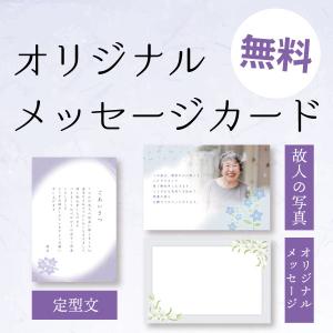 お供え ゼリー お菓子 お彼岸 お供え物 御供...の詳細画像4