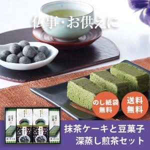 お供え お菓子 洋菓子 ギフト のし 四十九日 法事 法要 日持ち お供え物 初盆 お盆 お彼岸 御仏前 御供 金沢高級料亭旅館監修 和の贈り物 KM-G お供え専用｜and-gift