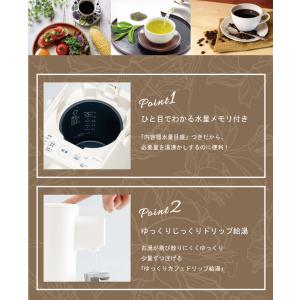 敬老 敬老の日 象印 STAN 電動ポット Z...の詳細画像2