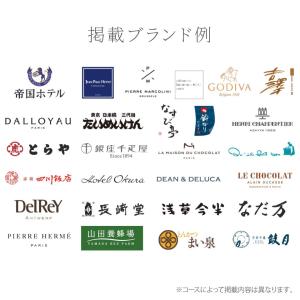 カタログギフト グルメ 香典返し 品物 内祝い...の詳細画像3