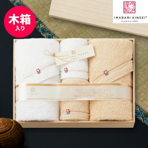 今治タオル（imabari towel） お歳暮 ギフト 2026 バスタオル 2枚