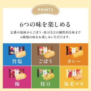 母の日 香典返し 品物 おかき お菓子 ギフト...の詳細画像4