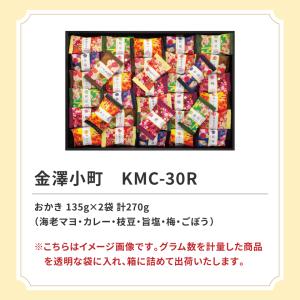 母の日 香典返し 品物 おかき お菓子 ギフト...の詳細画像5