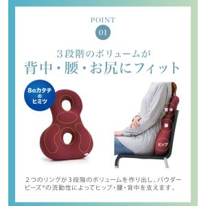 MOGU モグ プレミアムバックサポーターエイ...の詳細画像4