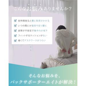 MOGU モグ プレミアムバックサポーターエイ...の詳細画像3