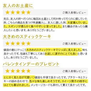 お中元 香典返し 品物 お菓子 ギフト お供え...の詳細画像2