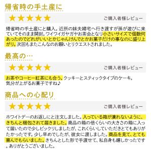 お中元 香典返し 品物 お菓子 ギフト お供え...の詳細画像2
