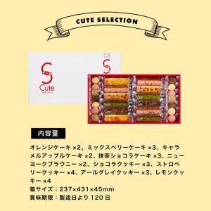 敬老 敬老の日 お中元 香典返し 品物 お菓子...の詳細画像3