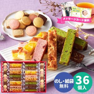 父の日 香典返し 品物 お菓子 ギフト お供え 内祝い 洋菓子 詰め合わせ 個包装 出産祝い 結婚祝い お返し 手土産 中島大祥堂 キュートセレクション CSB-30