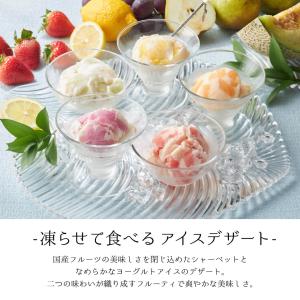 敬老 敬老の日 お中元 香典返し 品物 フルー...の詳細画像2