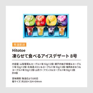 敬老 敬老の日 お中元 香典返し 品物 フルー...の詳細画像3