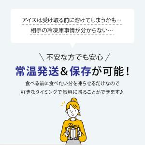 敬老 敬老の日 お中元 香典返し 品物 フルー...の詳細画像4
