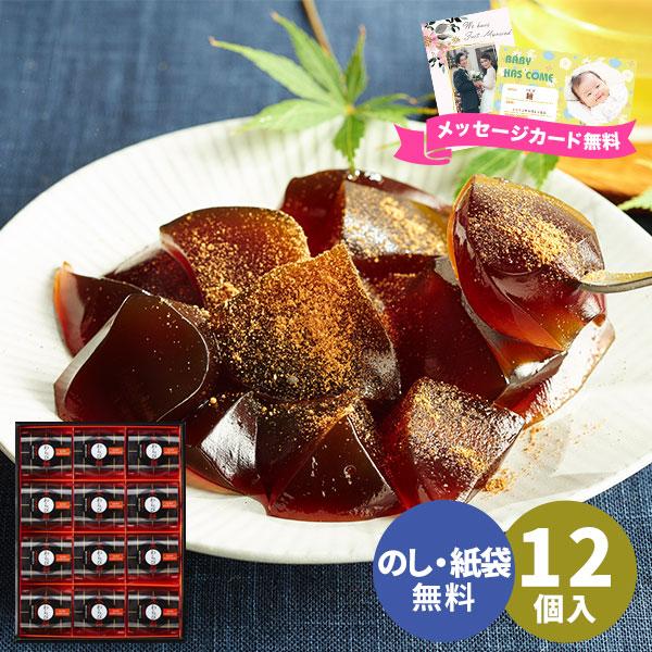 お歳暮 香典返し 品物 お菓子 和菓子 ギフト お供え 内祝い お返し 菓子折り 手土産 退職 個包...