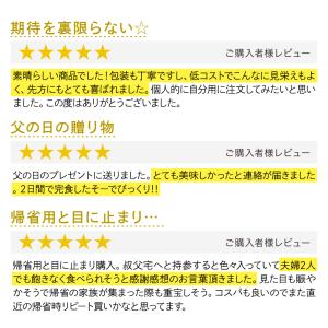 お中元 香典返し 品物 お菓子 ギフト お供え...の詳細画像2