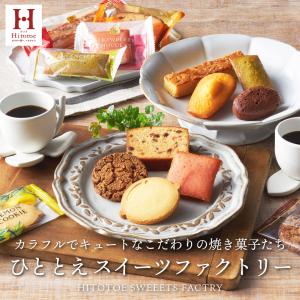 お中元 香典返し 品物 お菓子 ギフト お供え...の詳細画像3
