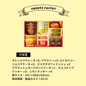お中元 香典返し 品物 お菓子 ギフト お供え...の詳細画像4
