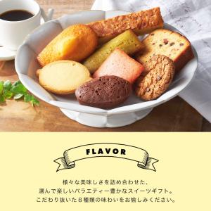 敬老 敬老の日 お中元 香典返し 品物 お菓子...の詳細画像4