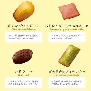 敬老 敬老の日 お中元 香典返し 品物 お菓子...の詳細画像5