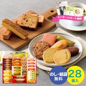 母の日 2024 香典返し 品物 お菓子 ギフト お供え 内祝い 個包装 洋菓子 詰め合わせ 出産祝い 結婚祝い お返し 快気 新築 中島大祥堂 スイーツファクトリー30