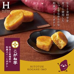 香典返し 品物 お菓子 ギフト 法事 法要 お...の詳細画像2