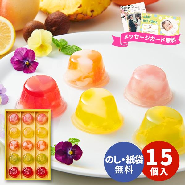 お歳暮 香典返し 品物 常温 フルーツ ゼリー ギフト お供え 内祝い お返し 菓子折り 手土産 個...