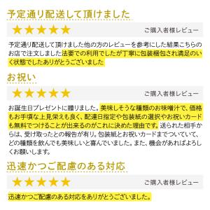 敬老 敬老の日 お中元 香典返し 品物 アマノ...の詳細画像2