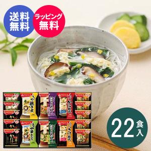 敬老 敬老の日 お中元 香典返し 品物 アマノフーズ フリーズドライ みそ汁 ギフト お供え 内祝い お返し 出産祝い 結婚祝い 快気祝い 手土産 周年記念 500V