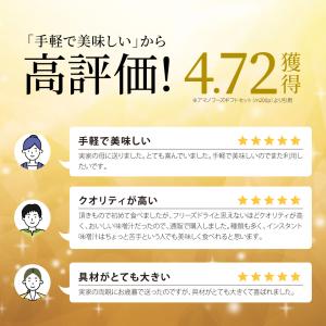 敬老 敬老の日 お中元 香典返し 品物 アマノ...の詳細画像3