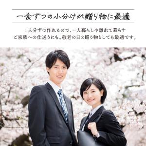 敬老 敬老の日 お中元 香典返し 品物 アマノ...の詳細画像5