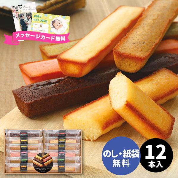 お歳暮 香典返し 品物 お菓子 ギフト お供え 内祝い お返し 菓子折り 手土産 退職 個包装 詰め...