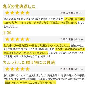 お中元 スターバックス スタバ コーヒー ギフ...の詳細画像2