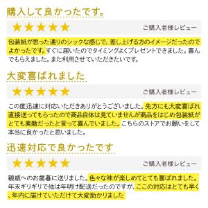 敬老 敬老の日 お中元 スターバックス スタバ...の詳細画像2