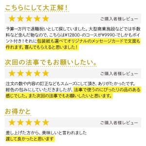 カタログギフト 香典返し 品物 グルメ 内祝い...の詳細画像2