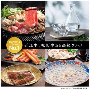 カタログギフト 香典返し 品物 グルメ 内祝い...の詳細画像4