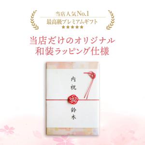 カタログギフト 内祝い グルメ 結婚 結婚祝い...の詳細画像3
