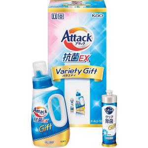 敬老 敬老の日 お中元 洗剤 ギフト アタック 抗菌EXギフト ギフトセット 香典返し 品物 お供え 内祝い お返し 出産 結婚 出産祝い 結婚祝い 引越し 粗品 KAU-10A