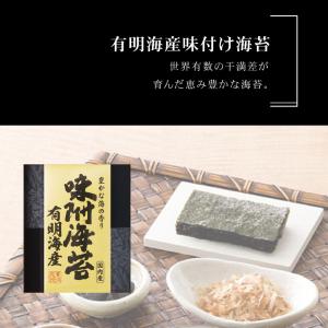 香典返し 品物 海苔 佃煮 食品 ギフト 法事...の詳細画像5