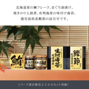 香典返し 品物 海苔 佃煮 食品 ギフト 法事...の詳細画像3