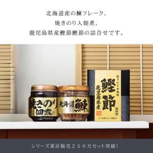 香典返し 品物 海苔 佃煮 食品 ギフト 法事...の詳細画像3