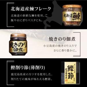 香典返し 品物 海苔 佃煮 食品 ギフト 法事...の詳細画像4