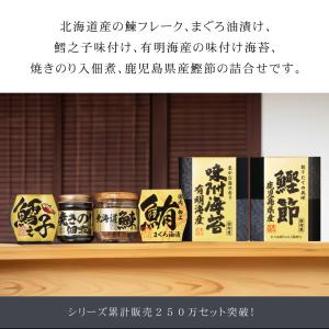 香典返し 品物 海苔 佃煮 食品 ギフト 法事...の詳細画像3