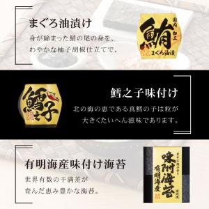 香典返し 品物 海苔 佃煮 食品 ギフト 法事...の詳細画像5