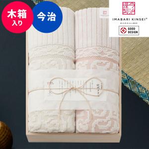 今治タオル（imabari towel） 今治 タオル ギフト 楠橋紋織謹製 天の川