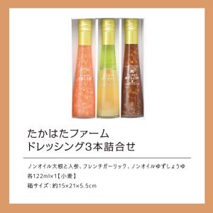 敬老 敬老の日 お中元 香典返し 品物 ドレッ...の詳細画像2