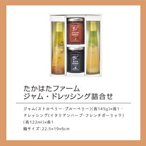 父の日 香典返し 品物 ドレッシング ギフト ...の詳細画像2